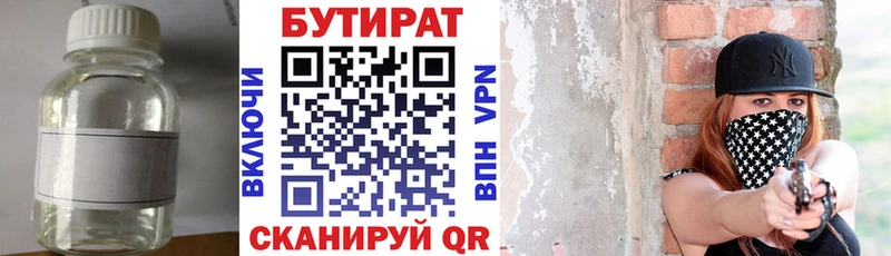 omg зеркало  Алушта  БУТИРАТ буратино 