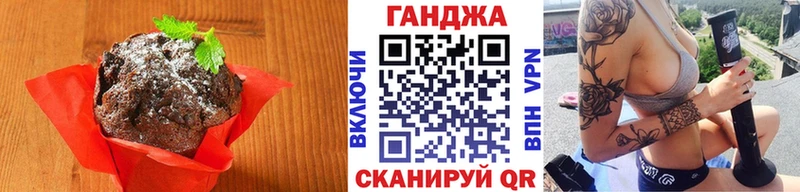 кракен как войти  закладка  Алушта  Cannafood конопля 