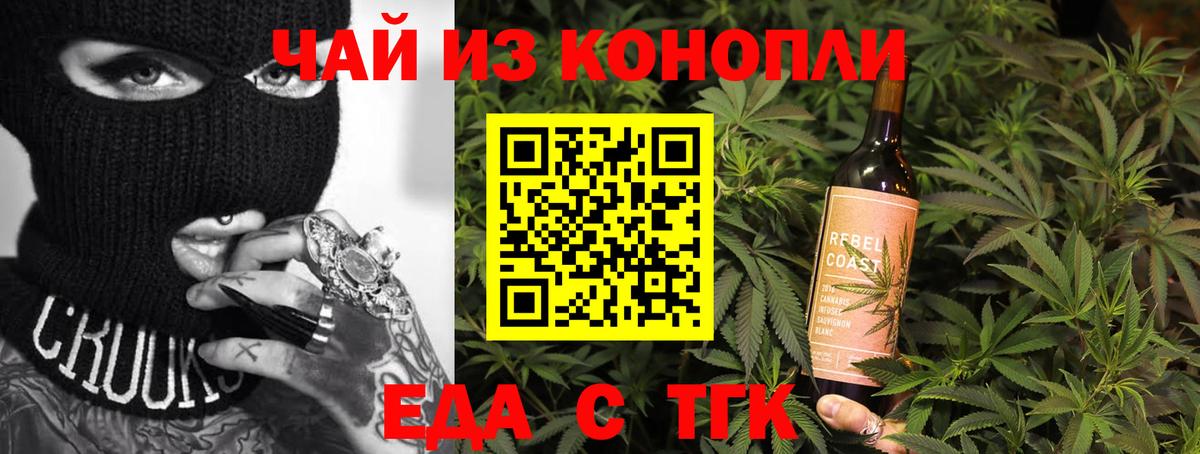 Canna-Cookies марихуана  Вход с VPN  Алушта 