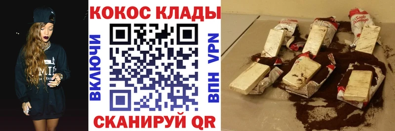магазин продажи Алушта Cocaine 99%