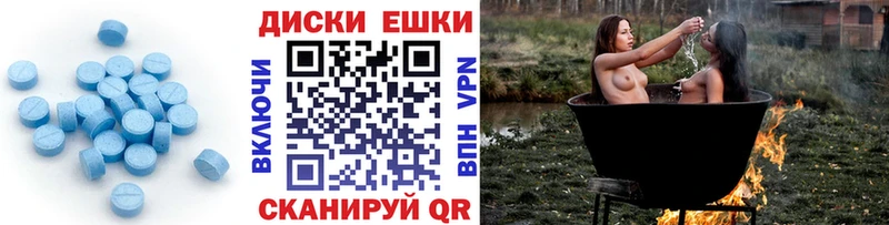 Экстази MDMA  Алушта 