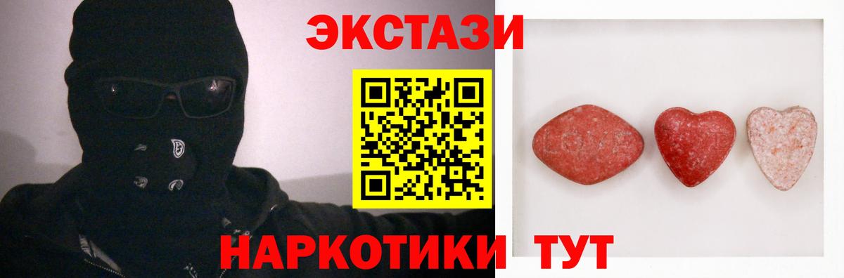 Алушта  Экстази диски  Экстази  ЭКСТАЗИ VHQ  сайты даркнета как зайти  Вход с VPN 