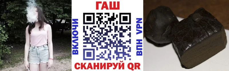 ГАШ Ice-O-Lator  Алушта 