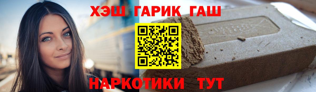 Гашиш 40% ТГК Алушта