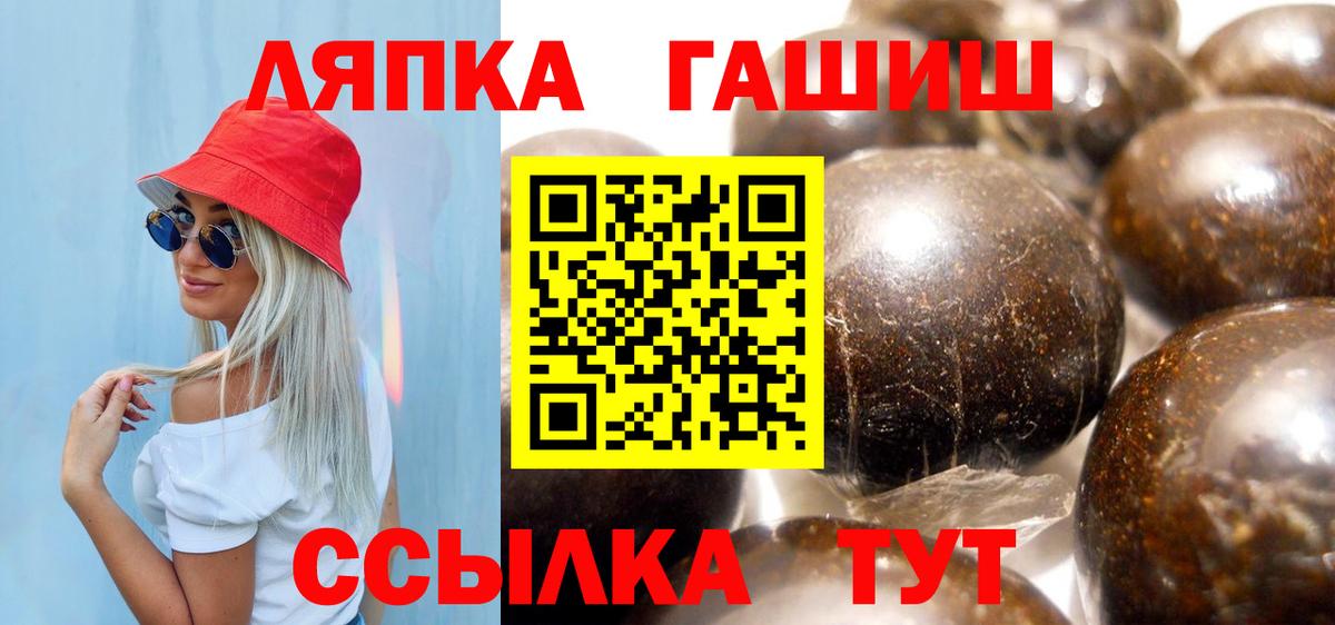 Мефедрон кристаллы  МДМА  Канабис  COCAIN  Алушта  ГАШИШ  Вход с VPN 