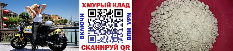 ГЕРОИН Heroin Алушта