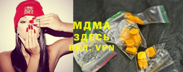 мяу мяу кристалл Няндома