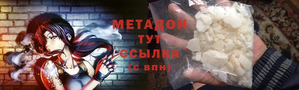 гашик Осинники