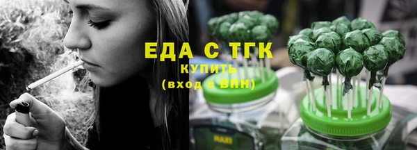 мефедрон Нягань