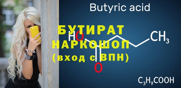 мяу мяу кристалл Няндома