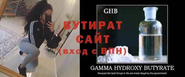 гашик Осинники