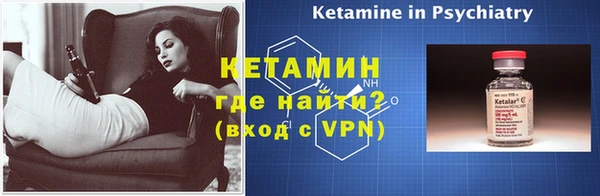 мефедрон Нягань