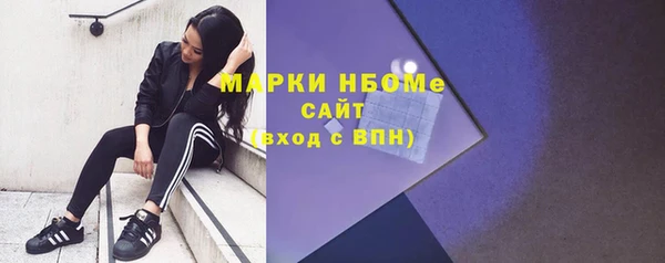 мяу мяу кристалл Няндома