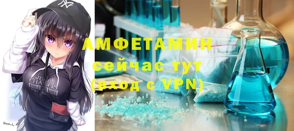 мефедрон Нягань