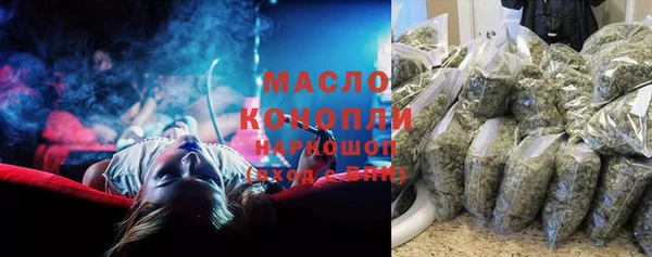 гашишное масло Остров