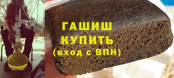 мефедрон Нягань