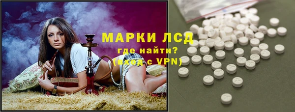 мяу мяу кристалл Няндома