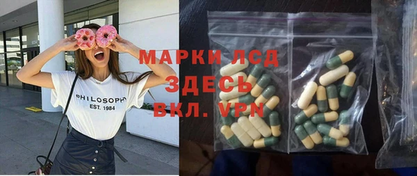 мяу мяу кристалл Няндома