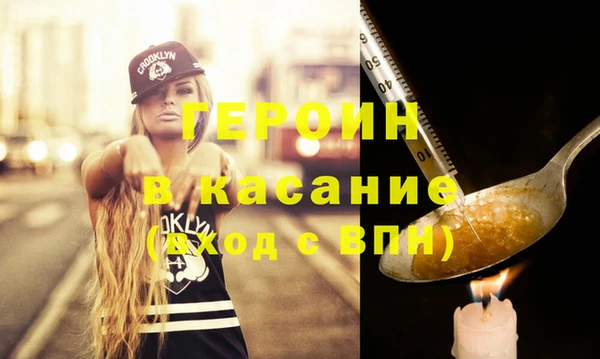 гашик Осинники