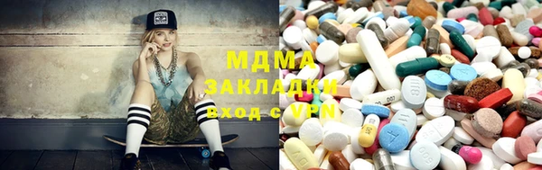 прущая мука Нязепетровск