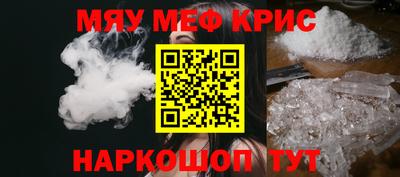 МДМА Абинск