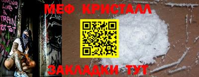 МДМА Абинск
