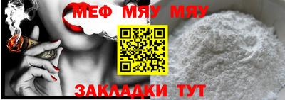 сатива Абакан