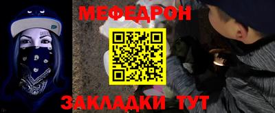 МДМА Абинск