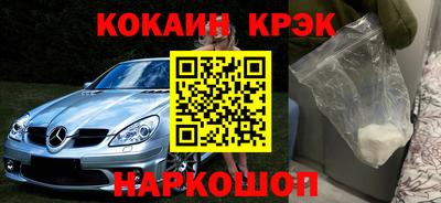 кокаин колумбия Азнакаево