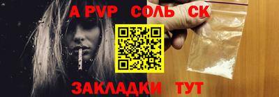 сатива Абакан