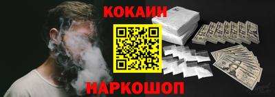 кокаин колумбия Азнакаево