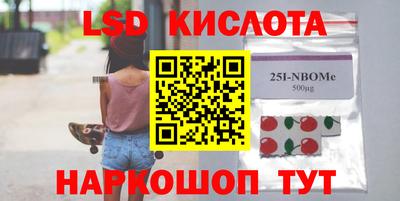 меф VHQ Абакан