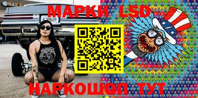 бутик Азнакаево