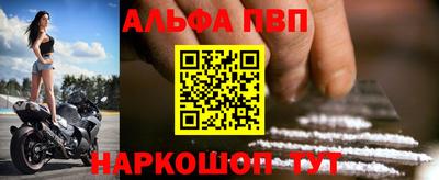 меф VHQ Абакан