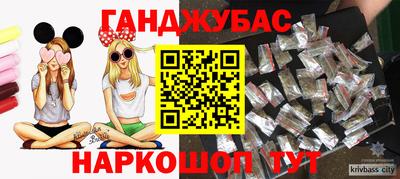 МДМА Абинск