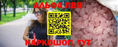 меф VHQ Абакан