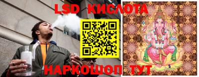 сатива Абакан