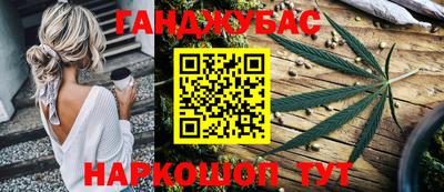 МДМА Абинск