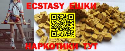 меф VHQ Абакан