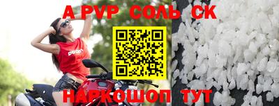 бутик Азнакаево