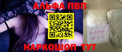 сатива Абакан