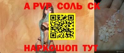 меф VHQ Абакан