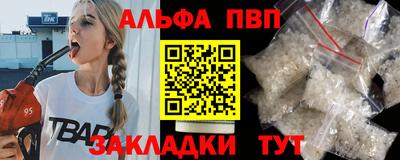 сатива Абакан