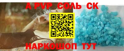 меф VHQ Абакан