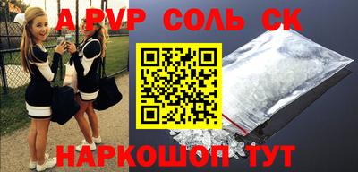 МДМА Абинск
