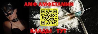 меф VHQ Абакан