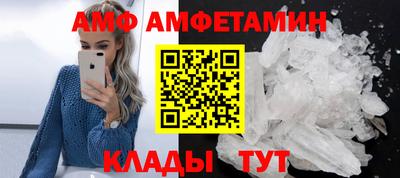 МДМА Абинск