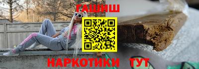 МДМА Абинск