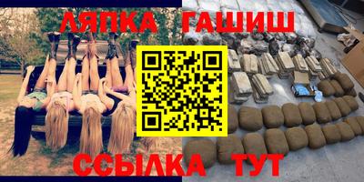 PSILOCYBIN Абакан