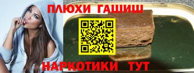 МДМА Абинск